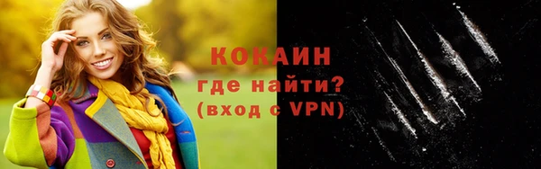 кокаин VHQ Верея